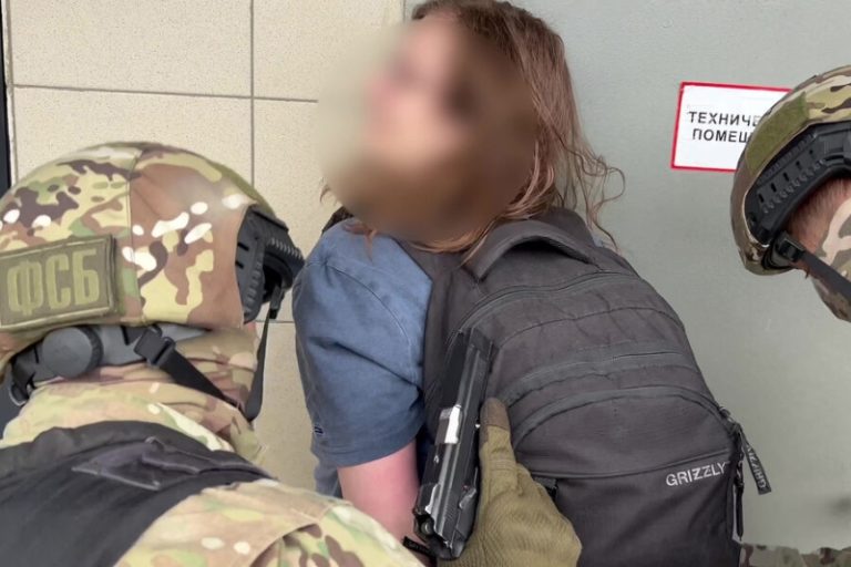 Транссексуал задержан в Орле по подозрению в госизмене. В ФСБ заявили, что он переводил деньги ВСУ