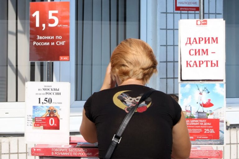 РКН готовится заблокировать 7 млн серых сим-карт. Кто из россиян может остаться без связи?