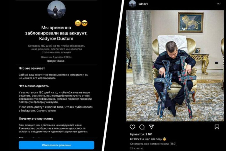 Instagram* заблокировал сына Кадырова. Он уже опубликовал пост с автоматами в новом аккаунте