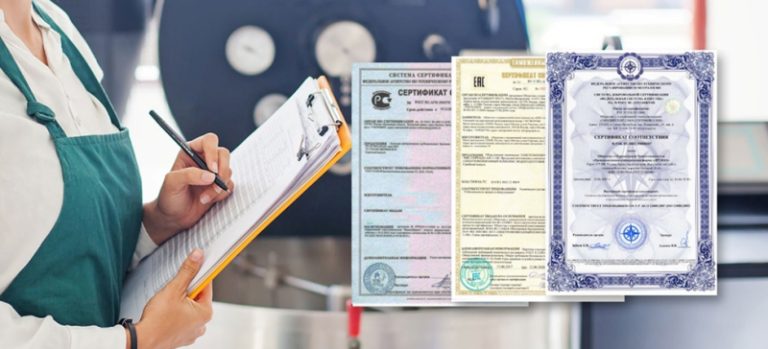 От идеи до сертификации: подробный обзор процесса сертификации различной продукции