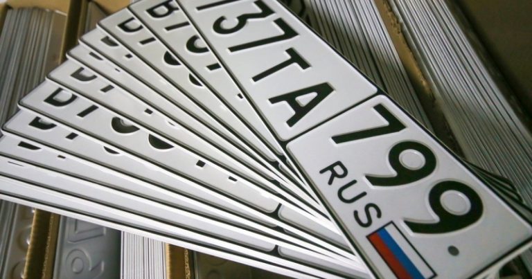 В Подмосковье приостановили регистрацию авто и выдачу прав