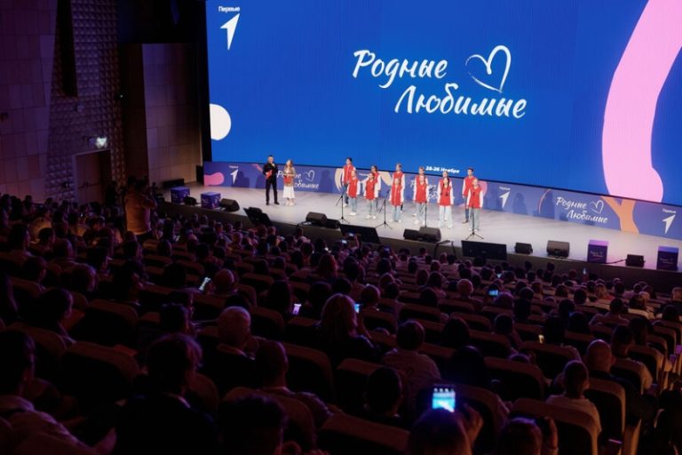 В Москве завершился первый всероссийский семейный форум «Родные – Любимые»