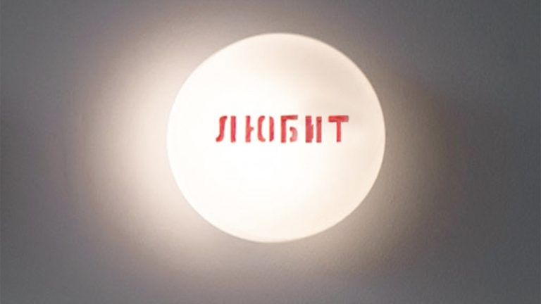 Сердечные поздравления: выставочная Москва подготовилась к 14 февраля