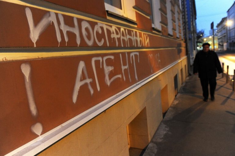 Путин подписал закон о запрете размещать рекламу у иноагентов